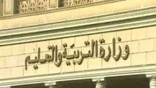 التعليم:إعلان مواعيد اختبارات المعلمين المتقدمين...