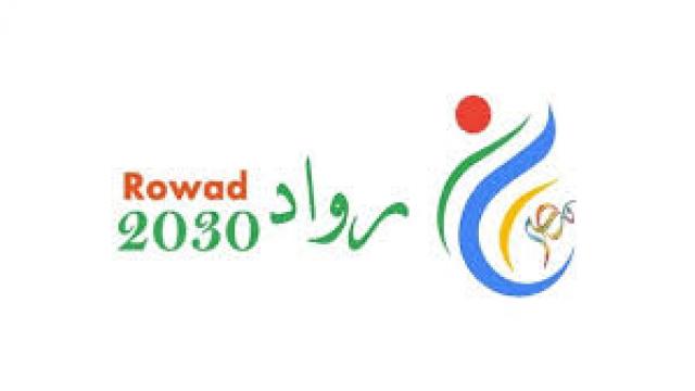 غدا.. انطلاق مشروع رواد 2030 تشارك بمعرض كلية الإدارة والتكنولوجيا