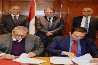 توقيع تعاون بين القابضة للصناعات...