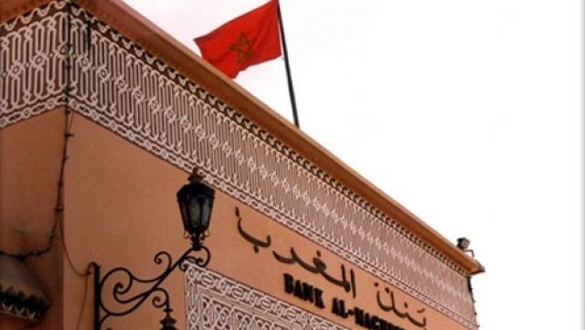 بنك المغرب المركزي