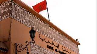 المغرب يطرح سندات بـ1.1 مليار...