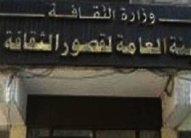 اليوم.. قصور الثقافة تحتفل باليوم العالمي للتوحد