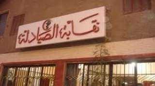 القضاء الإداري يقضي برفع الحراسة...