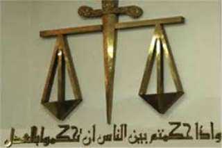 جنايات الزقازيق.. تقضي بالإعدام لـ6...