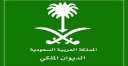 الديوان الملكي السعودي يعلن وفاة...