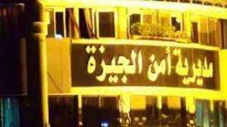 القبض على صاحب مصنع بحوزته...