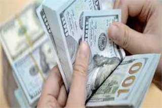 أسعار الدولار فى بعض البنوك...