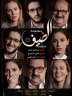 فيلم الضيف يتخطى 7.5 مليون...