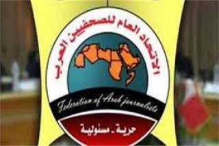 الصحفيين العرب يطلق تقرير الحريات...