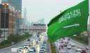 السعودية تعين مندوبا دائما لها...