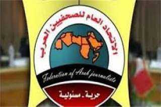 اليوم.. الصحفيين العرب يطلق تقرير...
