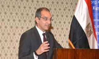 عمرو طلعت: مصر تستضيف مجموعة...