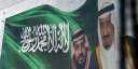 المملكة السعودية تقر نظاما جديدا...