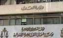  استئناف القاهرة..25 مايو أولى جلسات...