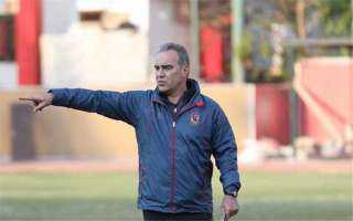 غدا.. المدير الفنى للاهلى يجتمع...