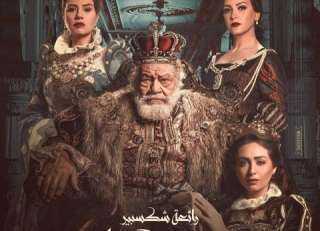 17 مايو.. أول عروض مسرحية...