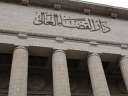 جنايات القاهرة تقضي بالمشدد 15...
