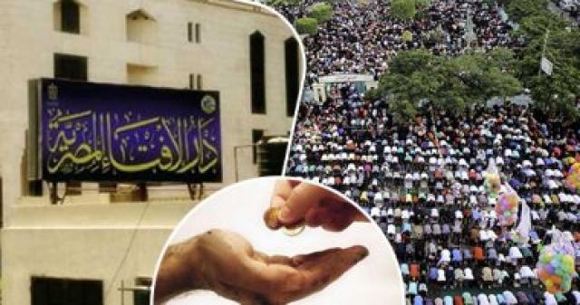 الإفتاء: زكاة الفطر هذا العام 13 جنيها عن الفرد  