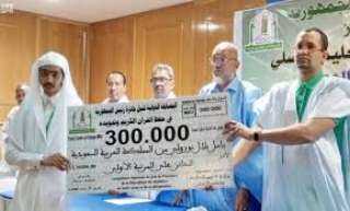 السعودية تفوز بالمركز الأول بمسابقة...