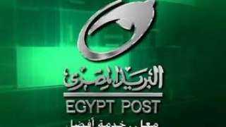 هيئة البريد يحذر المواطنين من...