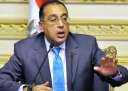 رئيس الوزراء: تحصيل حق الدولة من...