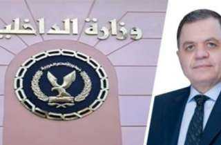 الداخلية: مواصلة الجهود الأمنية لتحقيق...