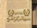 سقوط 4 هاربين من أحكام...