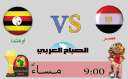 بث مباشر .. مباراة مصر...