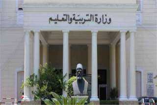  وزارة التعليم تعلن عن مد...