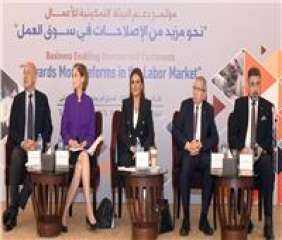 لأول مرة.. نص قانون الاستثمار...