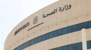 الصحة تنفى فساد الأمصال بالمستشفيات...