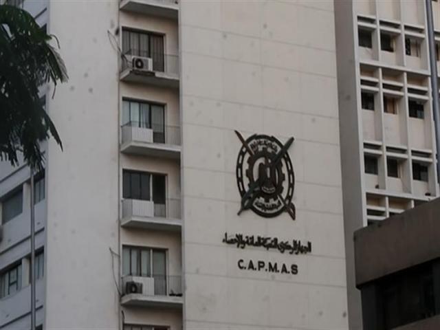 المركزى للإحصاء:9.7% ارتفاعا بعدد الأجانب العاملين بالقطاع الخاص والاستثماري