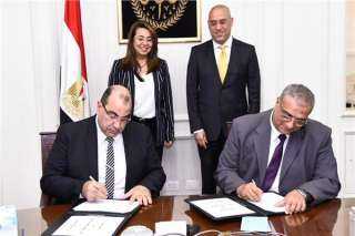 توقيع بروتوكول تعاون بين الإسكان...