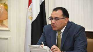 تفاصية اجتماع مجلس المحافظين برئاسة...