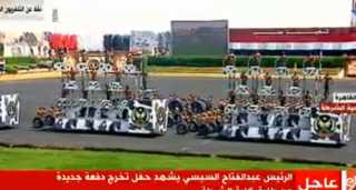 السيسي يشهد حفل تخرج دفعة...