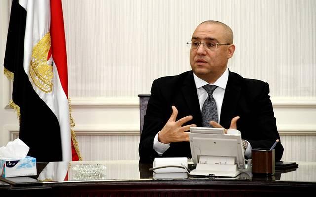 الإسكان: إتاحة كراسات الشروط لحجز 96 قطعة أرض بـ11 مدينة جديدة.. 6 اغسطس