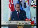 كلمة السيسى في حفل تخرج...