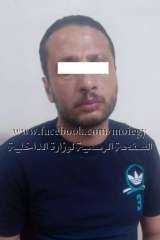 ضبط نصاب لاستيلائه على أموال...