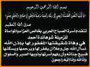 عزاء واجب