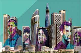 أجندة فعاليات اليوم الثاني من...