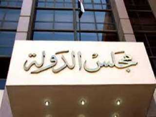القضاء الإداري يقضي بإلغاء قرار...