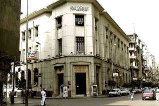 مصر تسلم رئاسة جمعية البنوك...