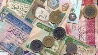 أسعار العملات الأجنبية والعربية اليوم