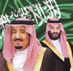 الملك سلمان وولى عهده يعزيان...