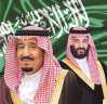 الملك سلمان وولى عهده يعزيان...