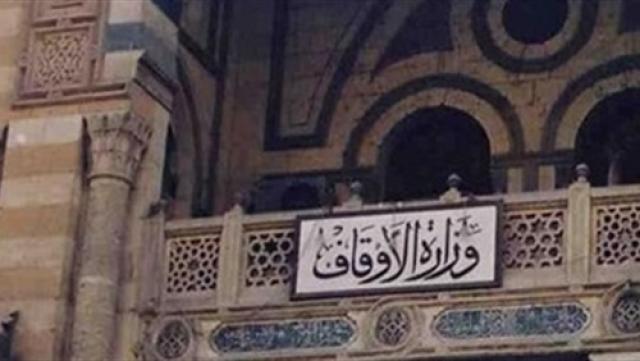 حصيلة صكوك الأضاحي 