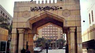 الأزهر يطلق حملة ”وأتموا الحج”...