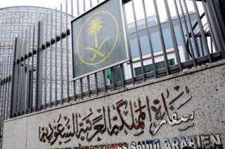 السعودية تحذر رعاياها في إسطنبول...
