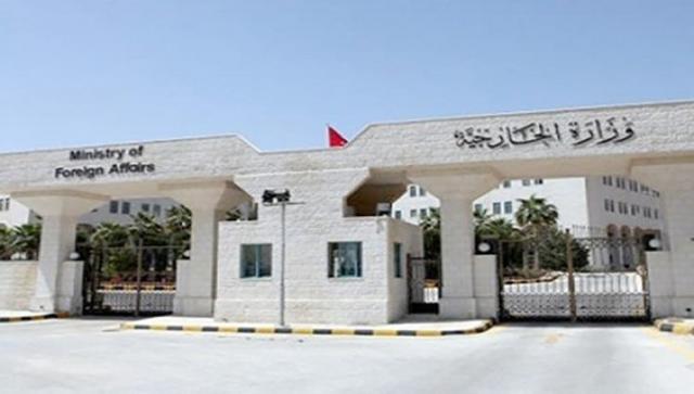 وزارة الخارجية الأردنية تستدعى السفير الإسرائيلي في عمان