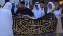 شاهد.. كيف استقبل رئيس الشيشان...